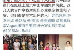 娱乐圈爆料复婚的女明星,复婚女神归来，甜蜜爱情再续前缘