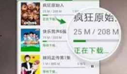 过年八卦爆料视频大全下载,揭秘娱乐圈幕后故事