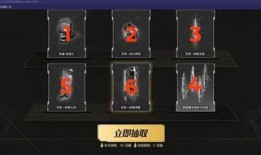 逆战天帝套最新爆料图库,神秘力量觉醒，巅峰对决一触即发！