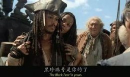 女加勒比海盗2在线观看,加勒比海上的冒险之旅